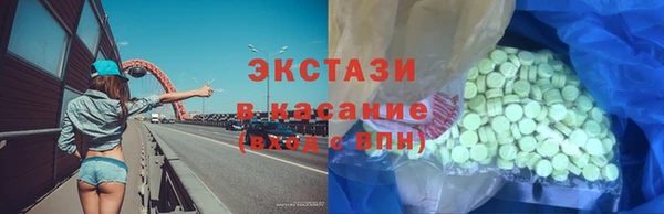 альфа пвп VHQ Баксан